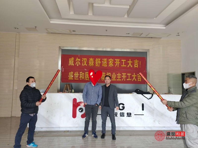 合肥展厅装修开工大吉 合肥展厅装修开工大吉